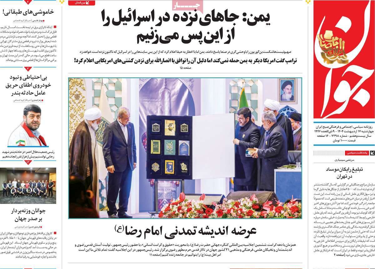 ادامه بی‌رحمانه سیاست گرسنگی در غزه/ آمریکا پا پس کشید