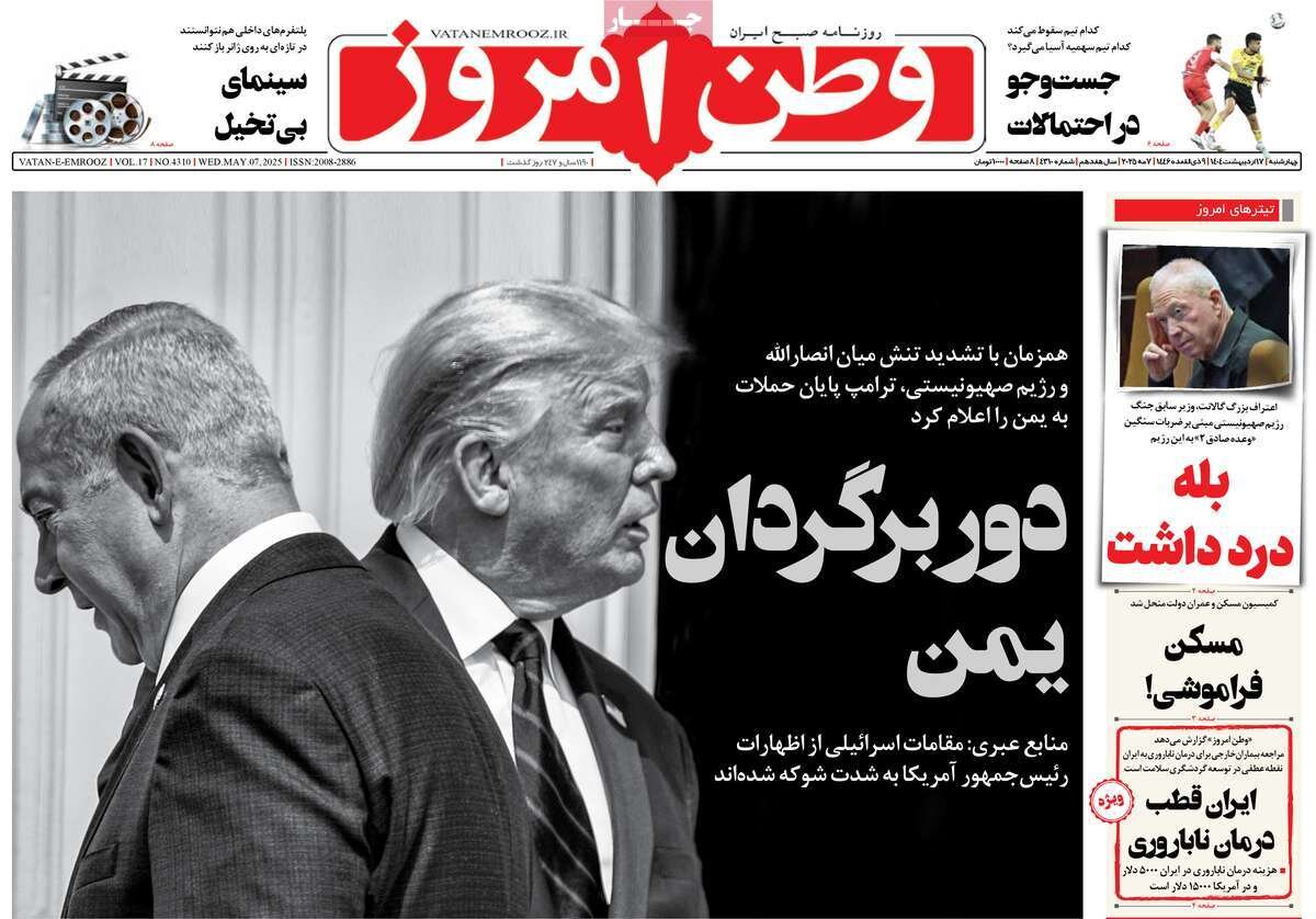 ادامه بیرحمانه سیاست گرسنگی در غزه/ آمریکا پا پس کشید