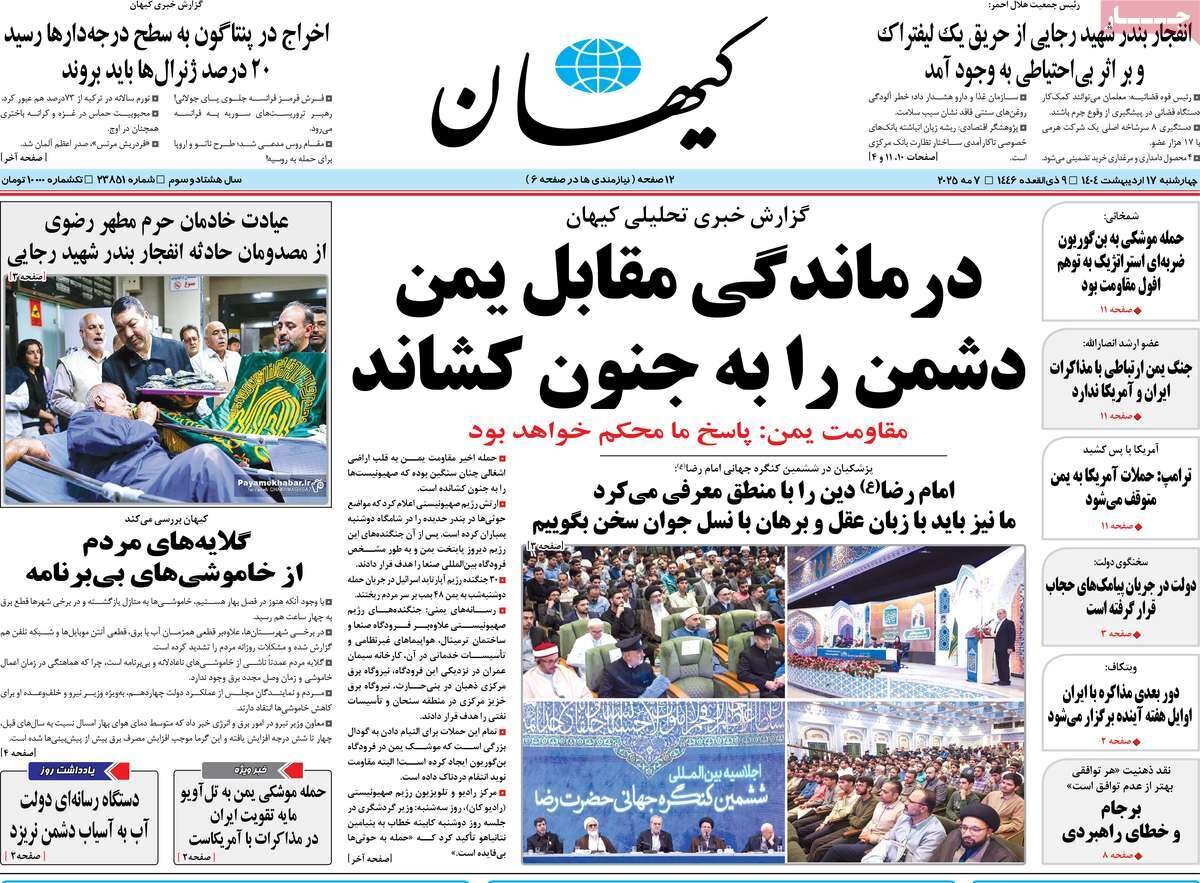 ادامه بی‌رحمانه سیاست گرسنگی در غزه/ آمریکا پا پس کشید