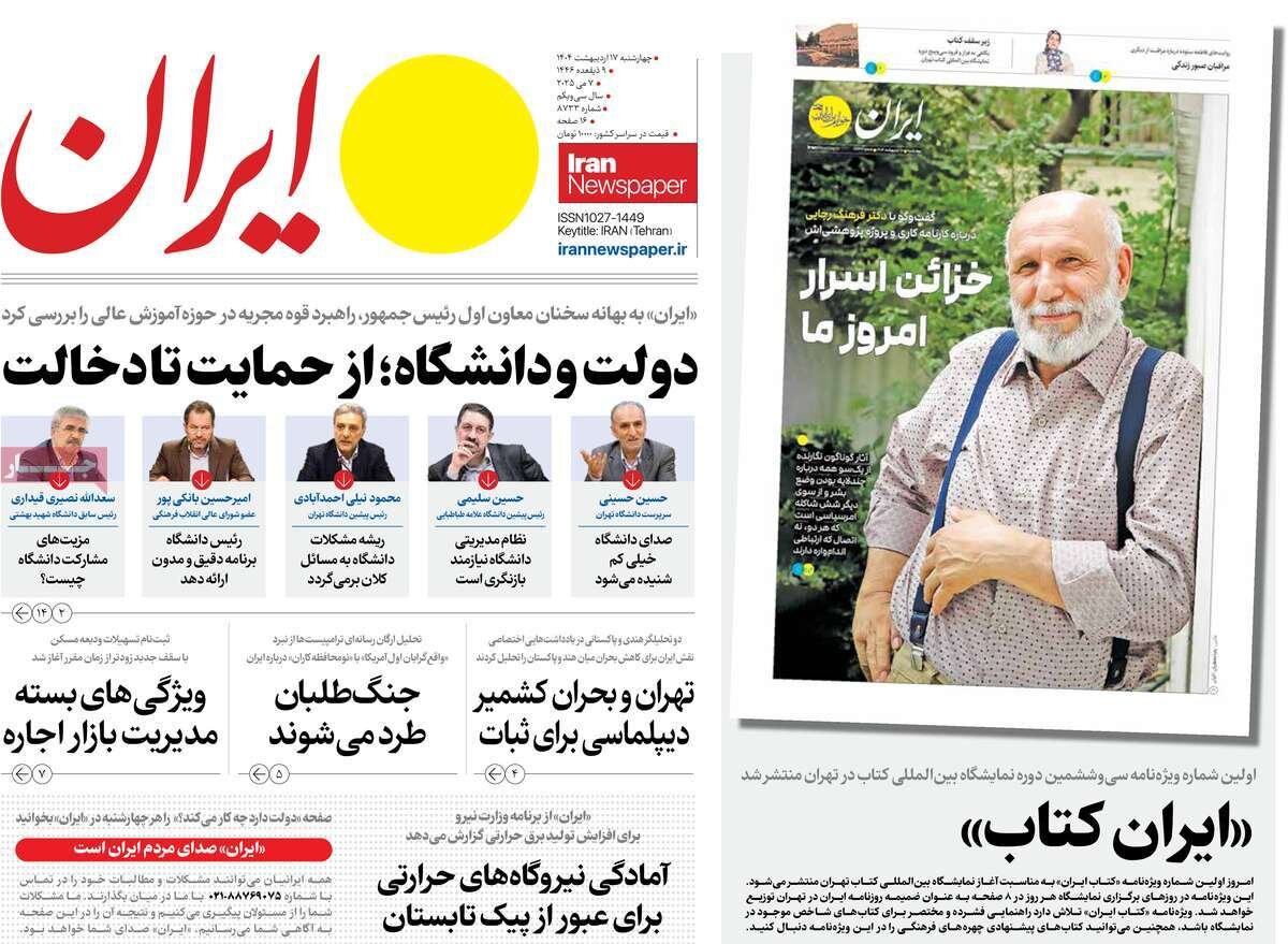 ادامه بیرحمانه سیاست گرسنگی در غزه/ آمریکا پا پس کشید