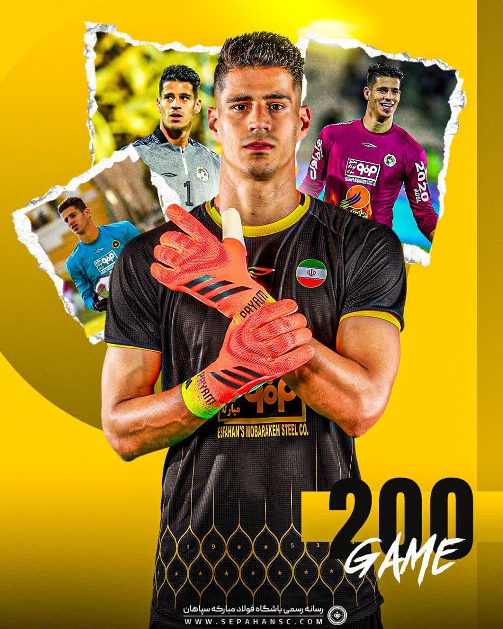 رکورد جدید نیازمند و کریمی با پیراهن سپاهان + عکس