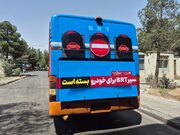 پای فرهنگ‌سازی این‌بار به خطوط تندروی اصفهان باز شد