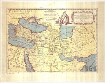 خلیج فارس به گواه تاریخ