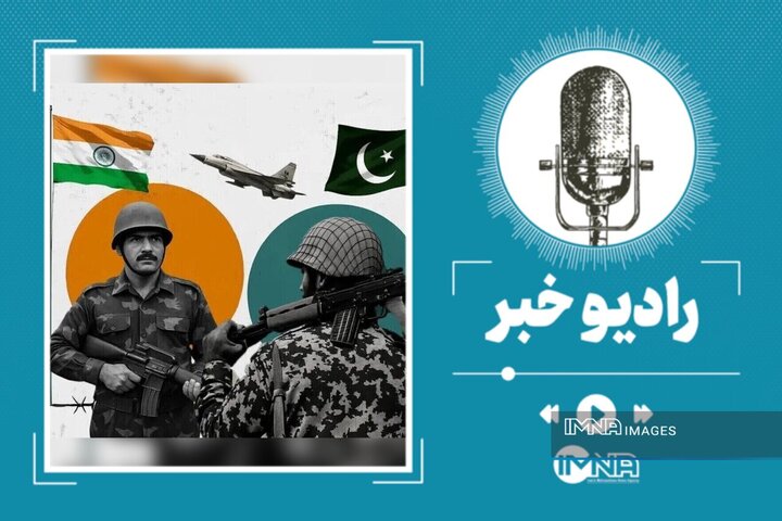 حملات هوایی هند به پاکستان؛ تنش‌ میان دو منطقه به اوج رسید