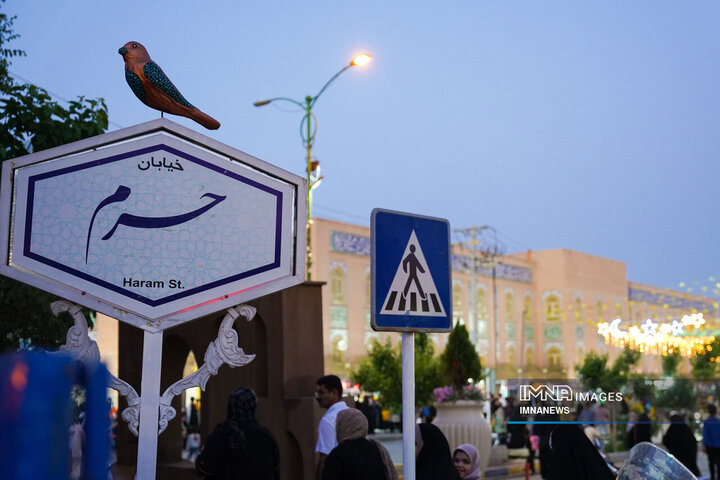 ویژه برنامه «خیابان حرم»