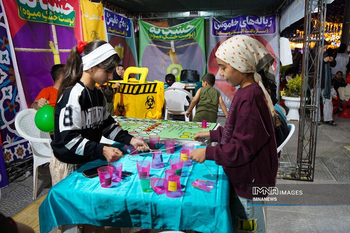 ویژه برنامه «خیابان حرم»