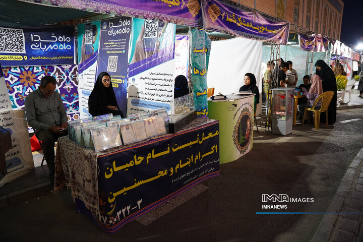 ویژه برنامه «خیابان حرم»