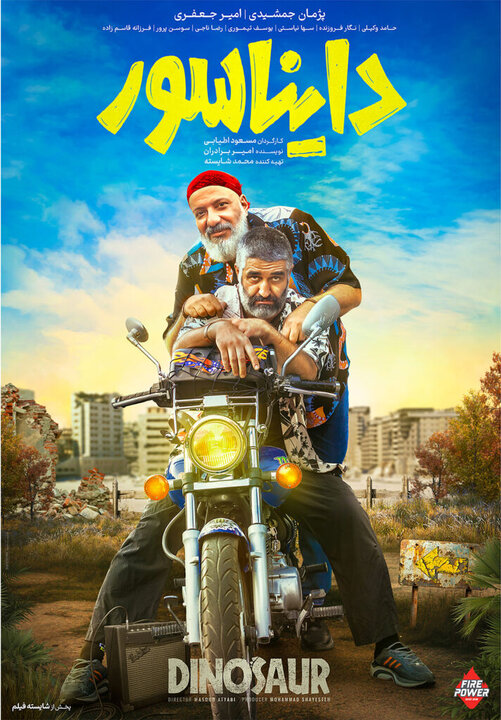 پرفروش ترین فیلم های در حال اکران سینما + عکس پرفروش ترین فیلم های در حال اکران سینما + عکس