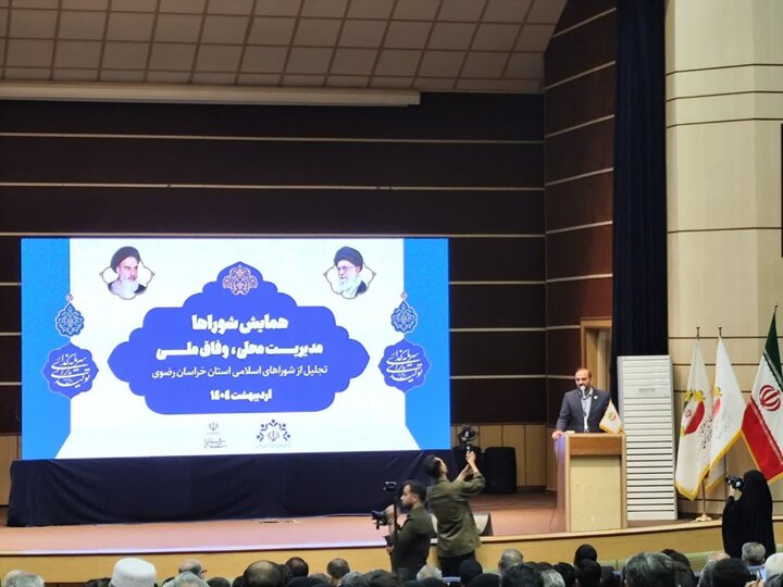 تصویب لایحه تاریخی خدمات‌رسانی به مدارس مشهد؛ نماد توانمندی شوراها در حل چالش‌های محلی