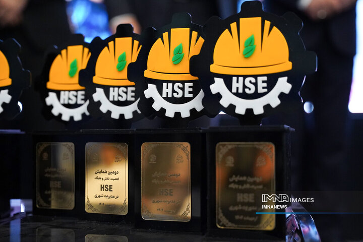 همایش اهمیت نقش و جایگاه HSE در مدیریت شهری