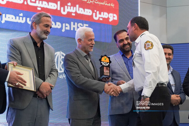 همایش اهمیت نقش و جایگاه HSE در مدیریت شهری
