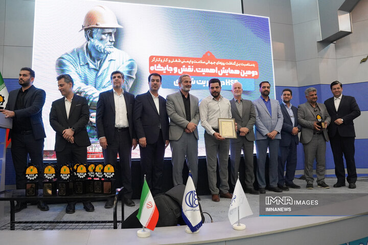 همایش اهمیت نقش و جایگاه HSE در مدیریت شهری