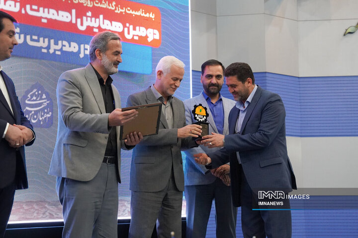 همایش اهمیت نقش و جایگاه HSE در مدیریت شهری