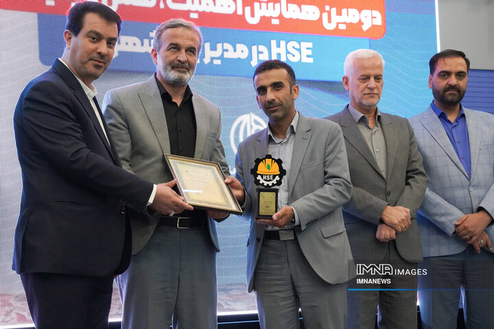 همایش اهمیت نقش و جایگاه HSE در مدیریت شهری