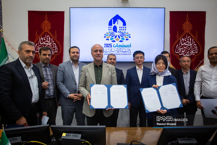 آیین امضای تفاهم‌نامه همکاری در زمینه محافظت ساختمان‌های تاریخی بین اصفهان و شانگهای چین