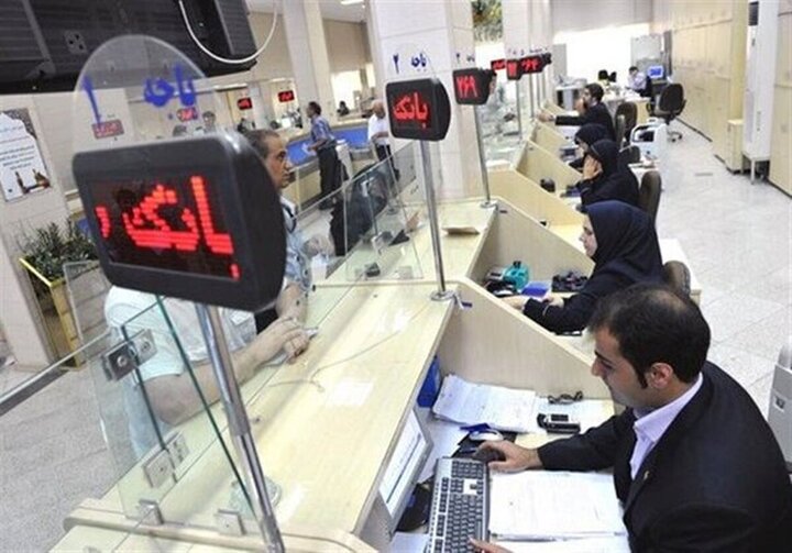 بانک های استان تهران چهارشنبه تعطیل هستند بانک های استان تهران چهارشنبه تعطیل هستند