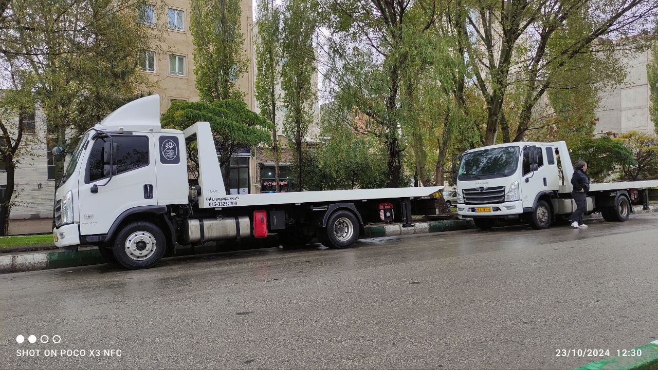 چرا انتخاب شرکت آراز امداد خودرو آرتاویل؟