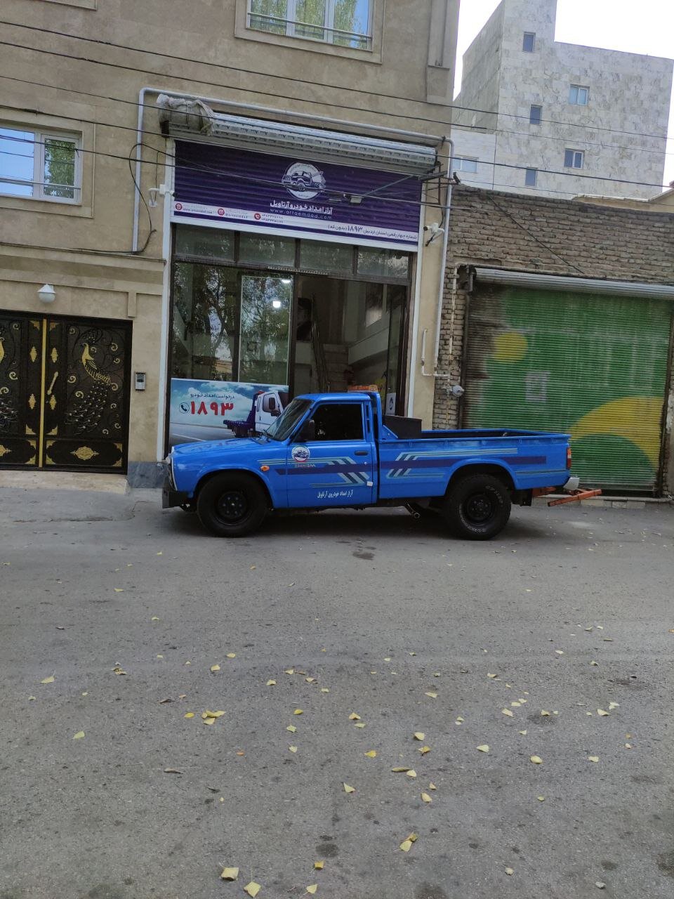 خدمات ارائه شده توسط آراز امداد خودرو آرتاویل