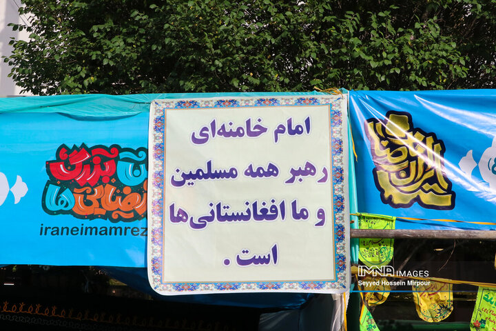 جشن مردمی میلاد امام رضا (ع) در مشهد