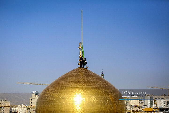 آیین تعویض پرچم گنبد بارگاه ملکوتی امام رضا (ع)