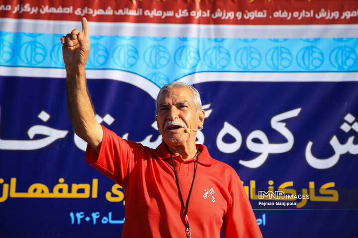 کوه‌گشت خانوادگی کارکنان شهرداری اصفهان