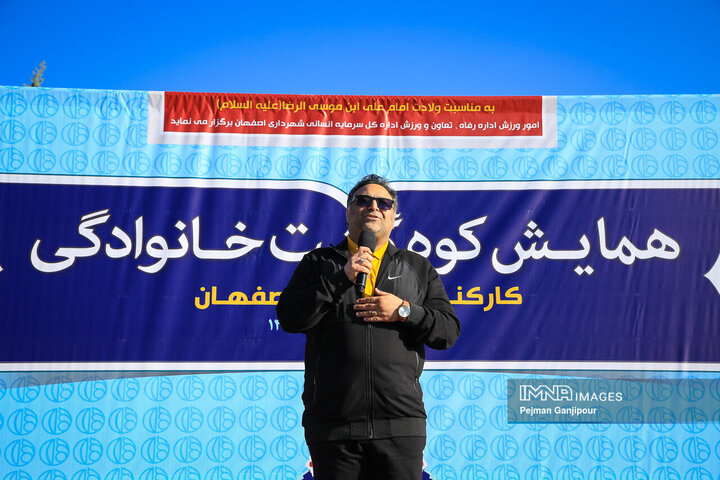 کوه‌گشت خانوادگی کارکنان شهرداری اصفهان