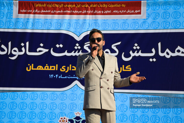 کوه‌گشت خانوادگی کارکنان شهرداری اصفهان