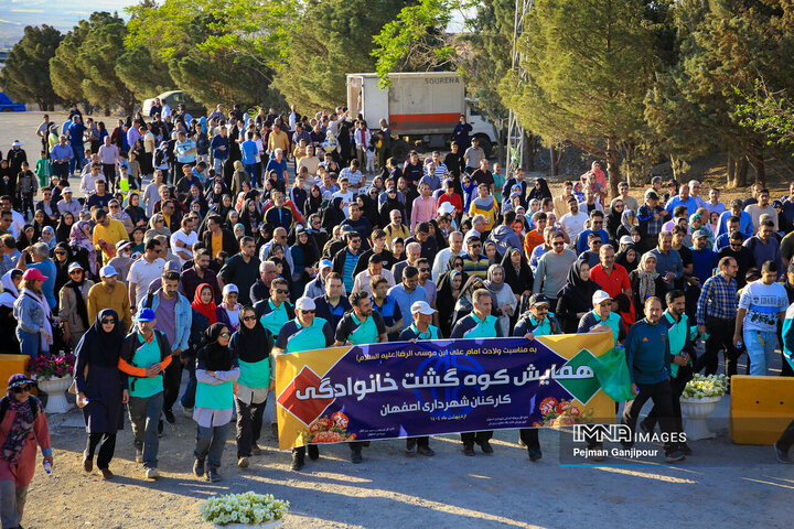 کوه‌گشت خانوادگی کارکنان شهرداری اصفهان