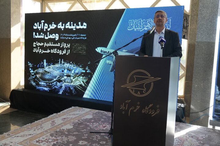 نخستین پرواز حجاج از فرودگاه خرم‌آباد انجام شد