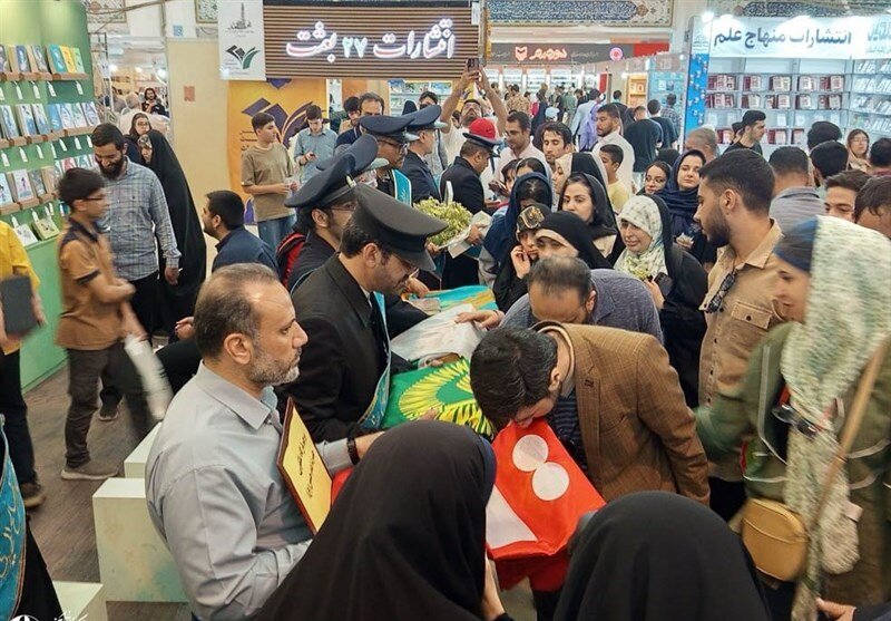 امام رضا (ع) , نمایشگاه کتاب ,