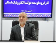بهبود سطح دسترسی مردم به خدمات دولتی از مزایای دولت الکترونیک است