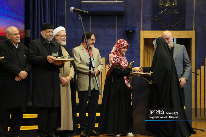 اختتامیه بیست‌و‌یکمین جشنواره بین‌المللی فرهنگی هنری امام رضا (ع)