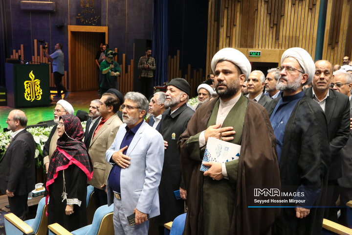 اختتامیه بیست‌و‌یکمین جشنواره بین‌المللی فرهنگی هنری امام رضا (ع)