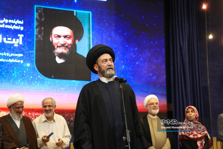 اختتامیه بیست‌و‌یکمین جشنواره بین‌المللی فرهنگی هنری امام رضا (ع)