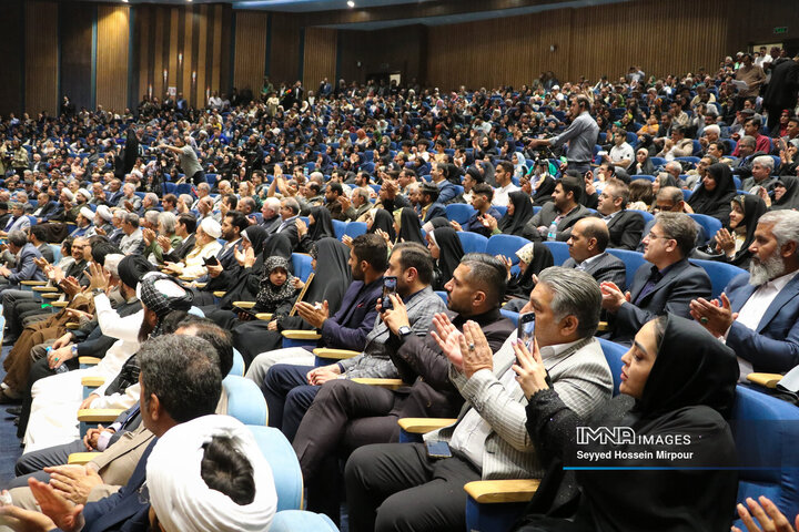 اختتامیه بیست‌و‌یکمین جشنواره بین‌المللی فرهنگی هنری امام رضا (ع)