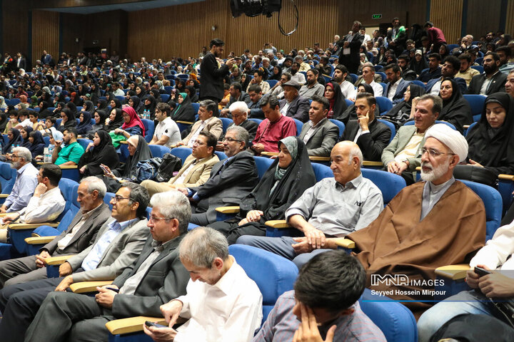 اختتامیه بیست‌و‌یکمین جشنواره بین‌المللی فرهنگی هنری امام رضا (ع)