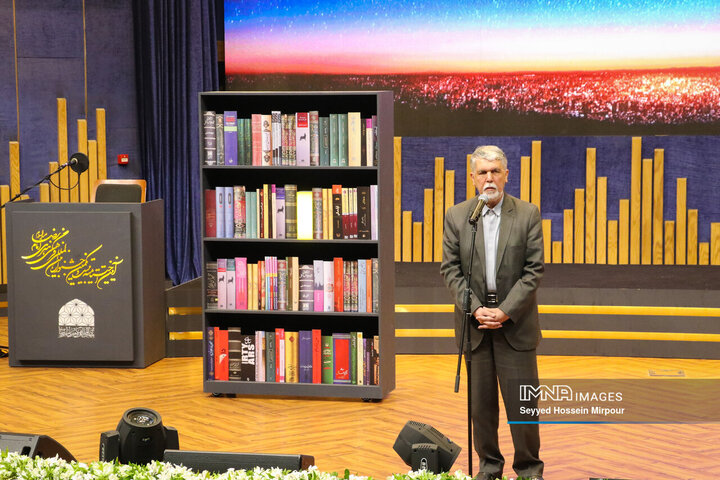 اختتامیه بیست‌و‌یکمین جشنواره بین‌المللی فرهنگی هنری امام رضا (ع)