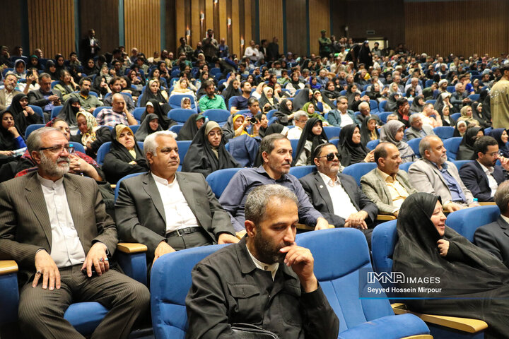 اختتامیه بیست‌و‌یکمین جشنواره بین‌المللی فرهنگی هنری امام رضا (ع)