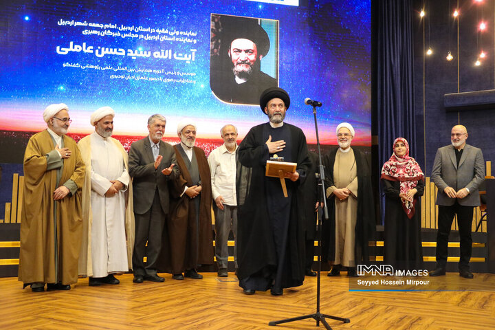 اختتامیه بیست‌و‌یکمین جشنواره بین‌المللی فرهنگی هنری امام رضا (ع)