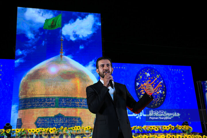 جشن میلاد امام رضا (ع) در بهارستان اصفهان