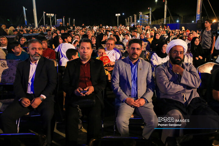 جشن میلاد امام رضا (ع) در بهارستان اصفهان