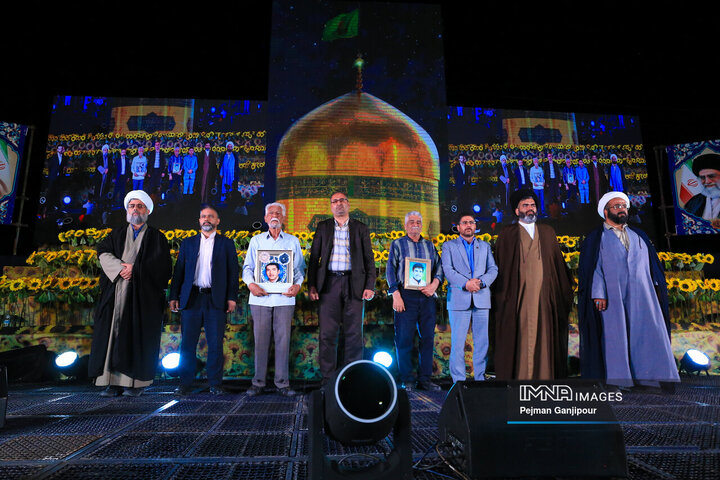 جشن میلاد امام رضا (ع) در بهارستان اصفهان