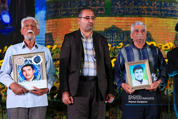 جشن میلاد امام رضا (ع) در بهارستان اصفهان