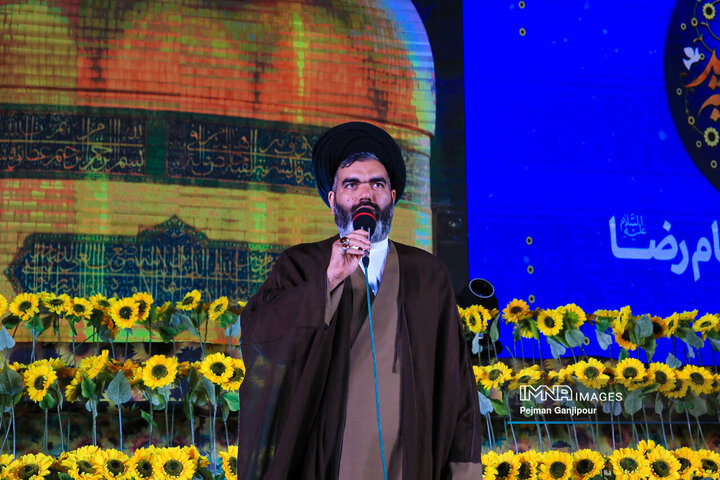 جشن میلاد امام رضا (ع) در بهارستان اصفهان