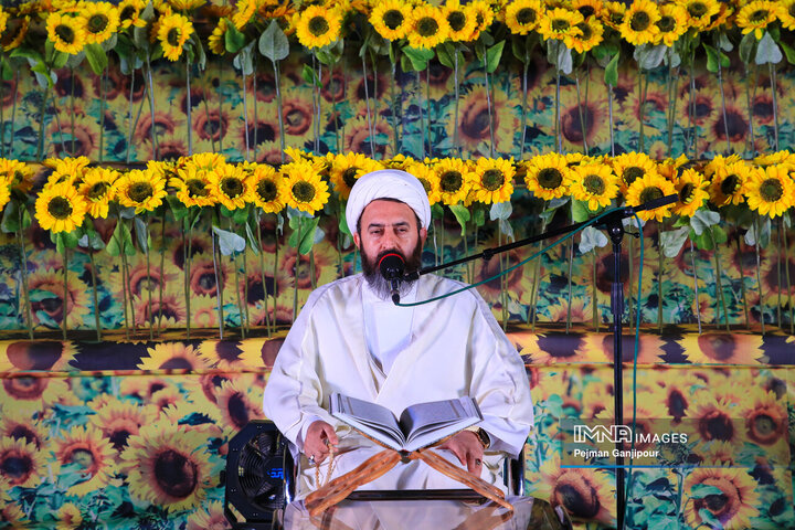 جشن میلاد امام رضا (ع) در بهارستان اصفهان