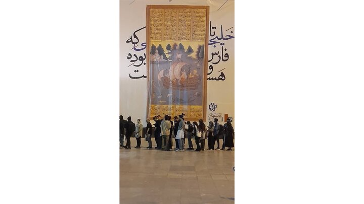 رونمایی از دیوارنگاره خلیج فارس در نمایشگاه کتاب تهران