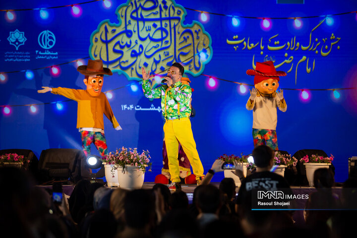 ویژه‌برنامه «راس ساعت ۸»