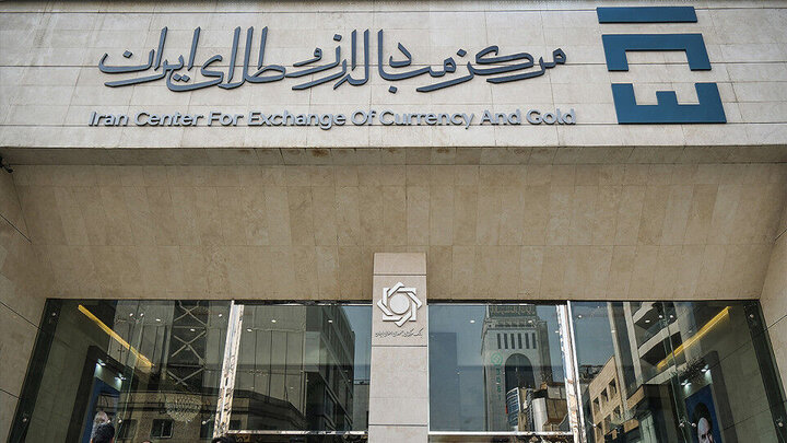 رونمایی از «ابزار جدید پیش فروش ارز» و «بازار معاملات امتیاز صادراتی»