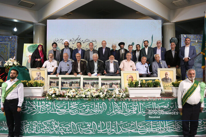 تجلیل از هنرمندان حرم رضوی در اصفهان