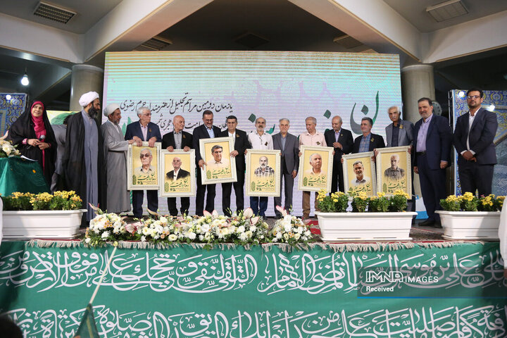 تجلیل از هنرمندان حرم رضوی در اصفهان